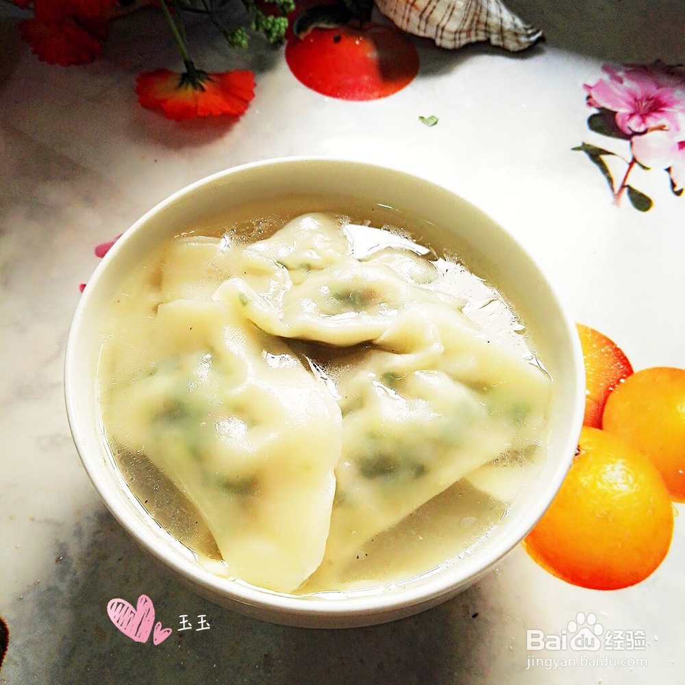 #美食#猪肉韭菜水饺的简单做法