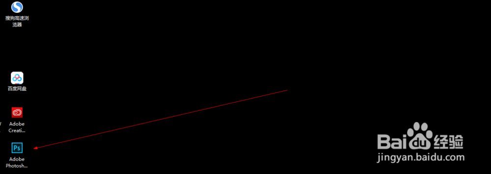 PS如何新建打印文档（2）