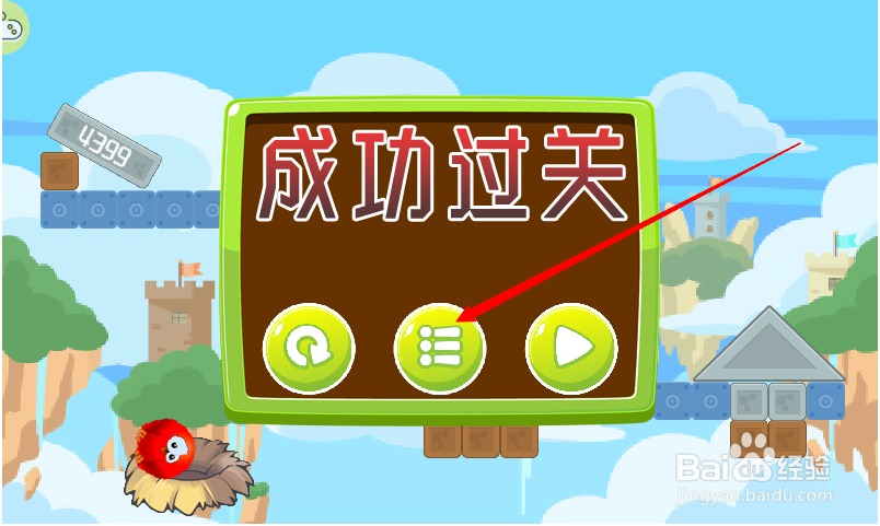 小游戏泡泡鸟历险记4第19关