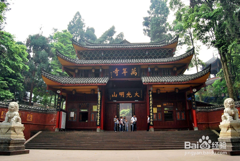 峨眉山 2019旅游攻略