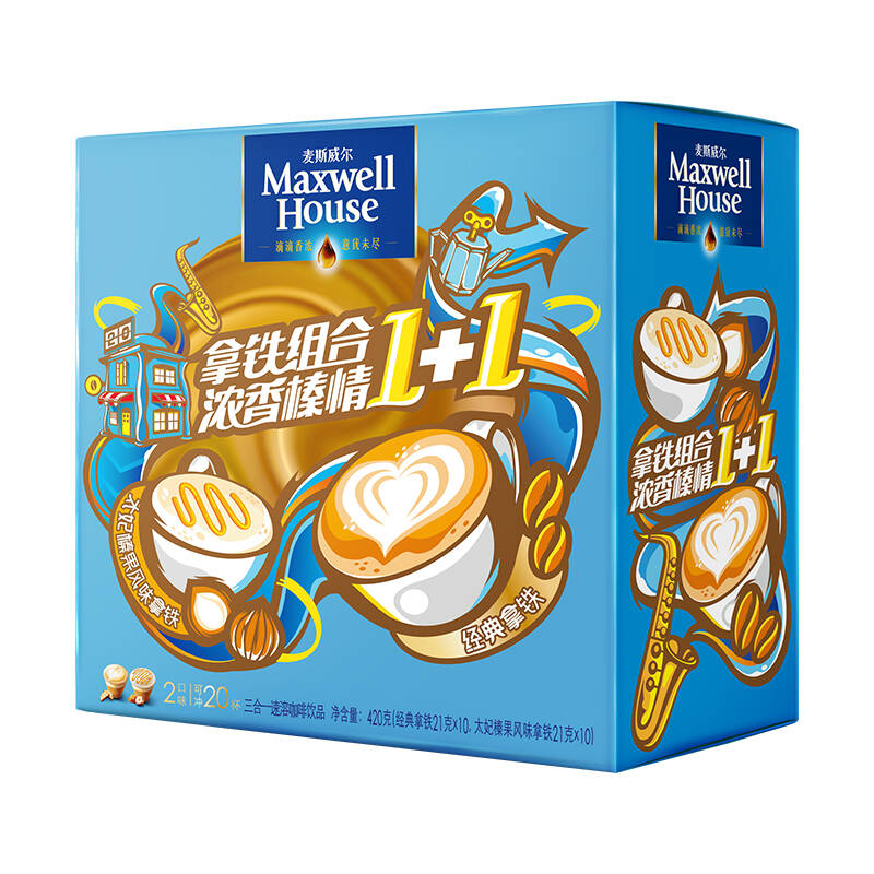冲饮方便味香醇的速溶咖啡精选