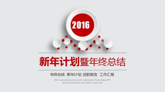 个人年终总结怎么写