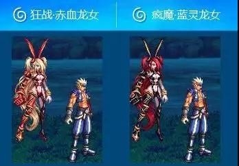 地下城与勇士DNF那些绝版的宠物要上线了