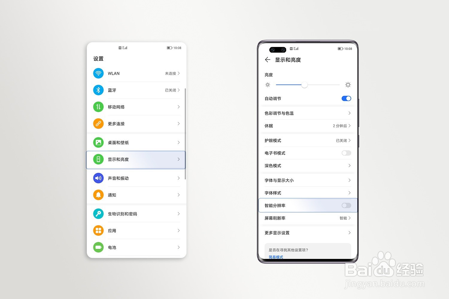 荣耀手机不能滚动截屏怎么办?