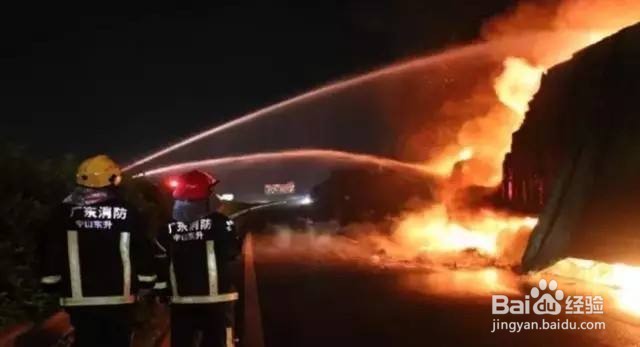 货车起火该怎么办