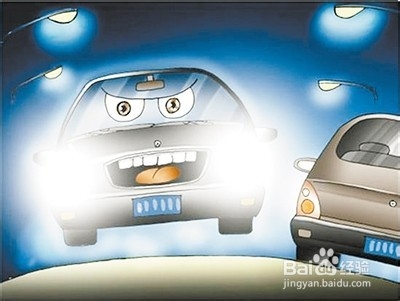 夜间驾驶汽车应该注意些什么