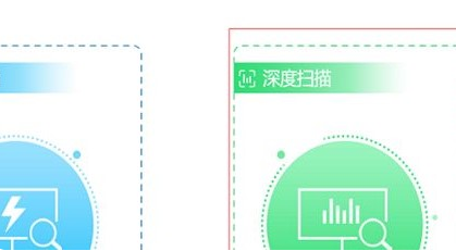 手机管家删除照片怎么恢复