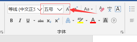 怎么在word中设置文本格式