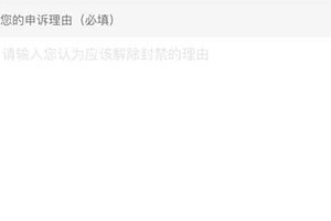 快手怎么快速解封?