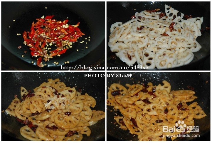 美味麻辣藕片的做法