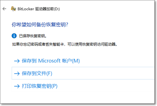Kingston U盘怎样设密码