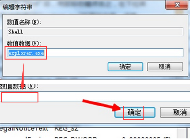 戴尔笔记本电脑开机黑屏只有鼠标