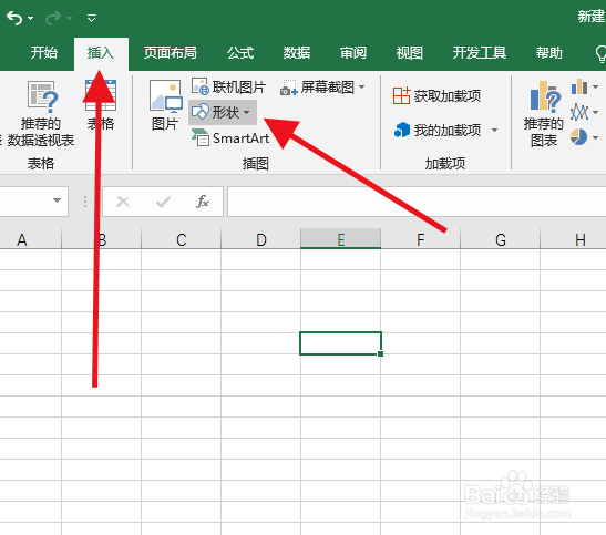 excel制作九宫格图片