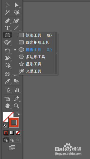illustrator变换效果怎么使用
