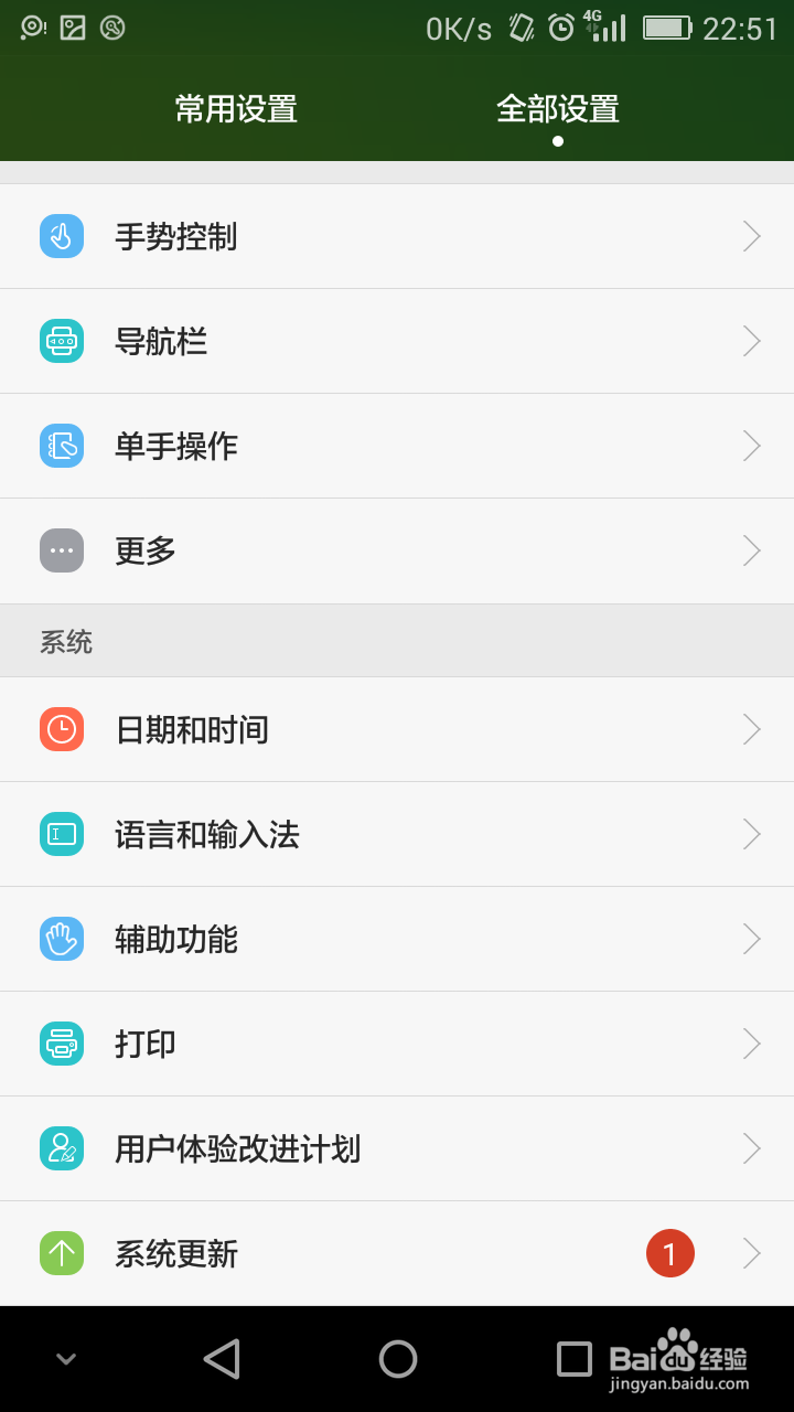 如何简单快捷地使用手机？