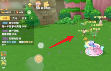 摩尔庄园手游勇士怎么战斗