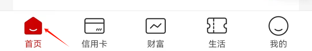 中国工商银行如何进行外币兑换