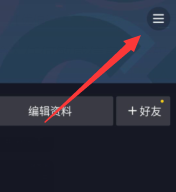 抖音如何清理空间