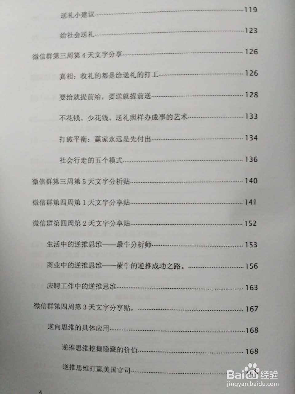 卖家内参陈星佑介绍卖家内参有一些什么资料