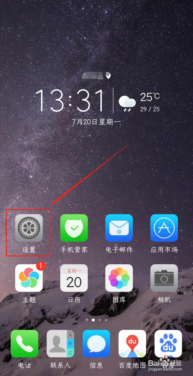 荣耀10指纹识别在哪