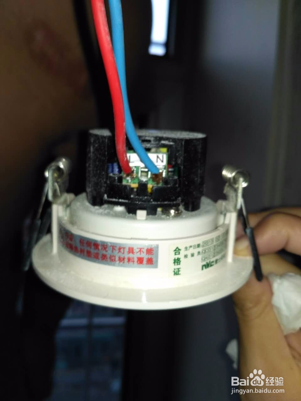 家里的筒灯如何更换