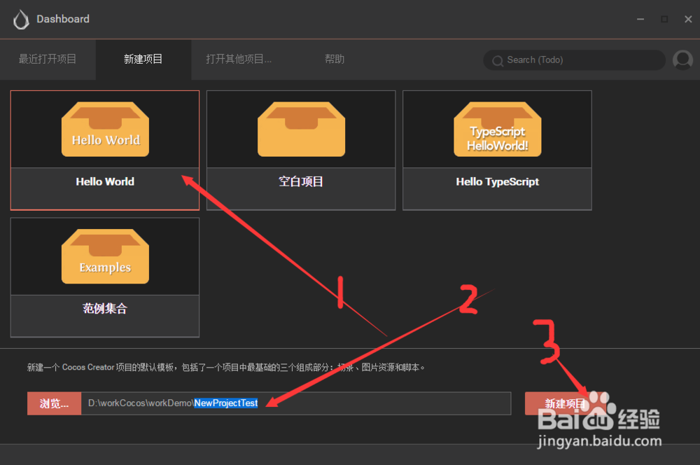 解决cocos creator编辑器uuid collision的问题