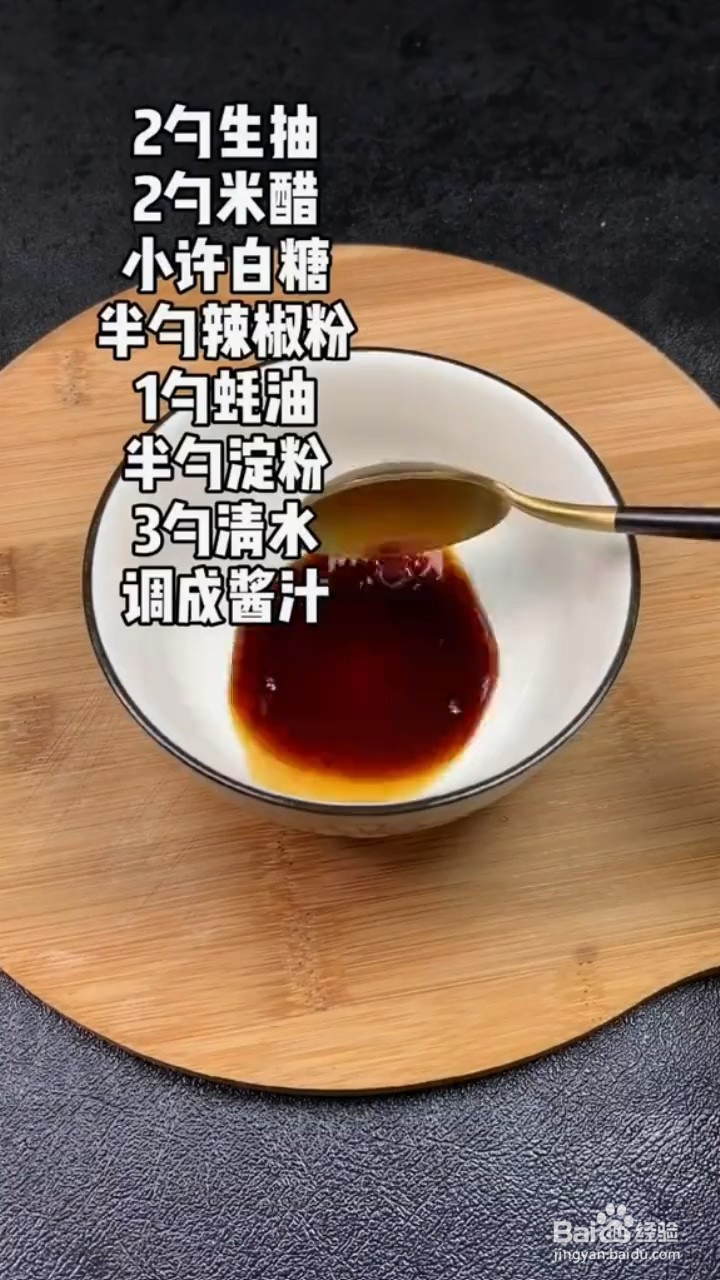 酱汁鸡蛋怎样做