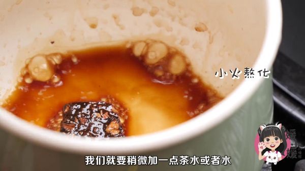 焦糖珍珠奶盖蛋糕