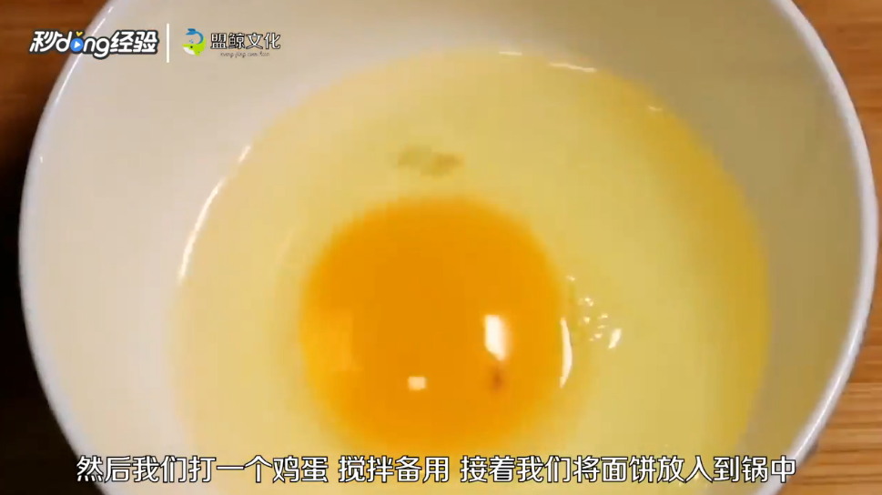 张云雷泡面怎么做