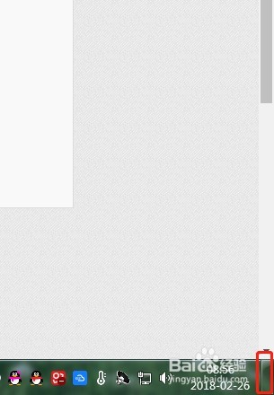 如何快速回到电脑桌面