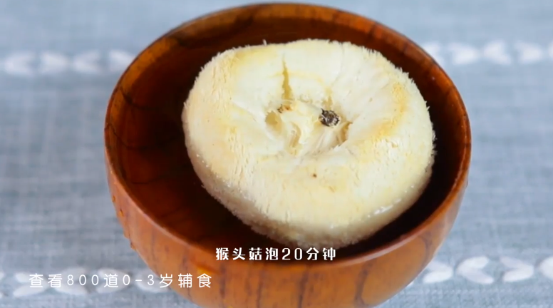猴头菇养胃汤怎么做
