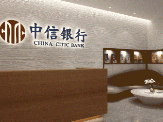 中信电子信用卡怎么用