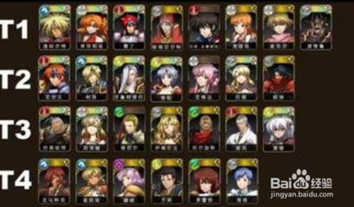 梦幻模拟战手游如何选职业