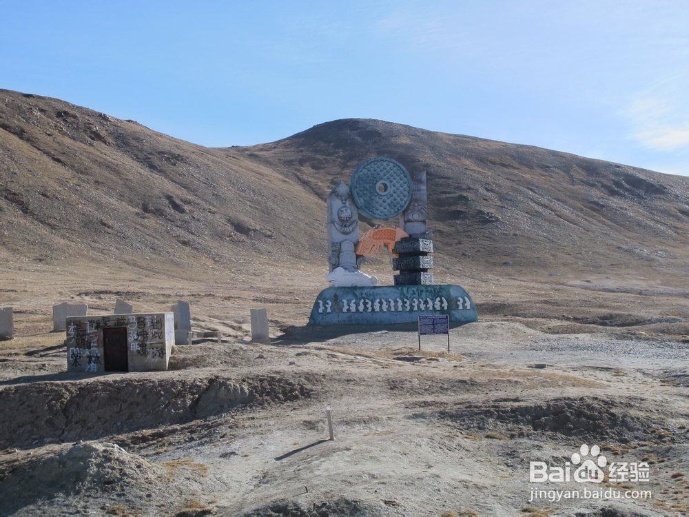 穿越青藏线：[1]自驾