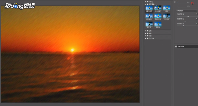 PS风景如何制成动画手绘场景