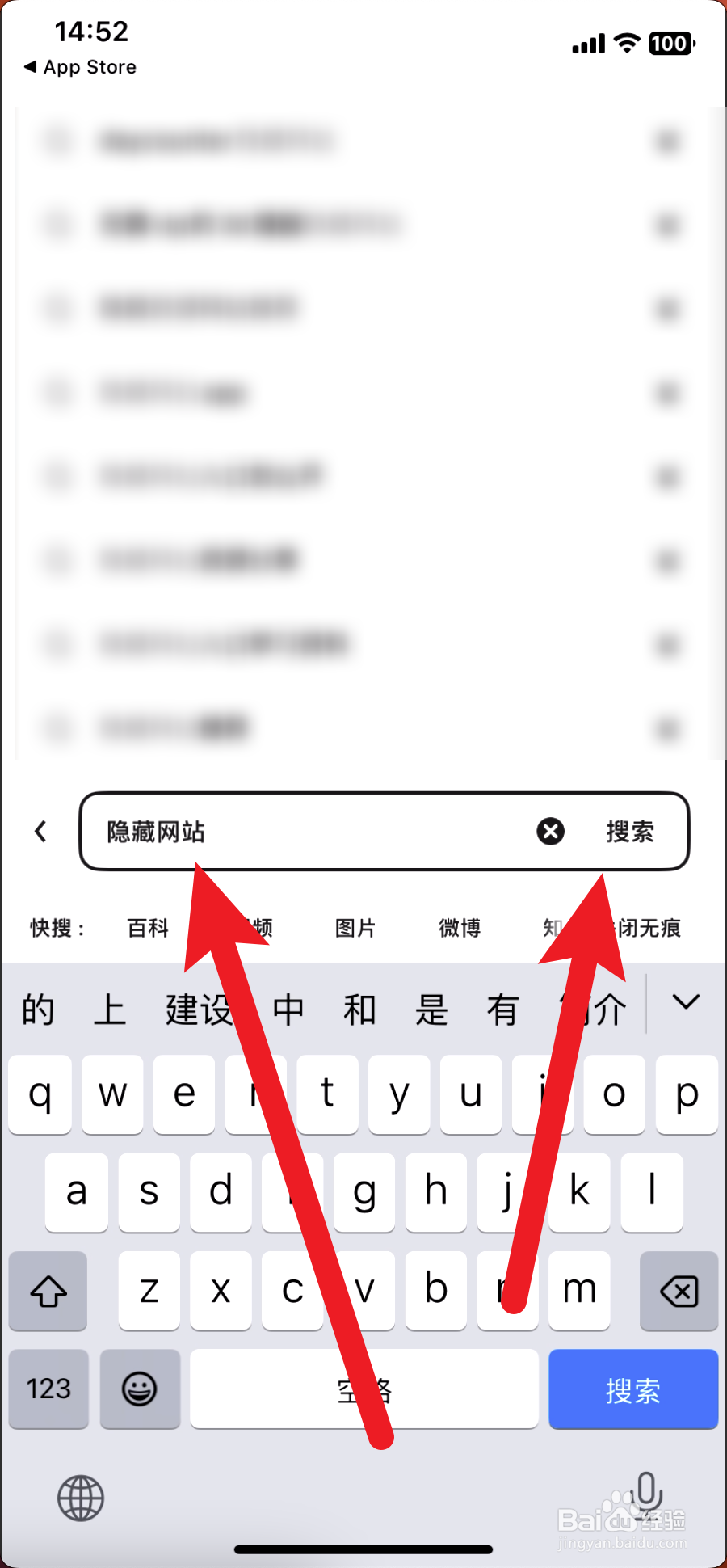 夸克怎么打开隐藏大家都懂的网站