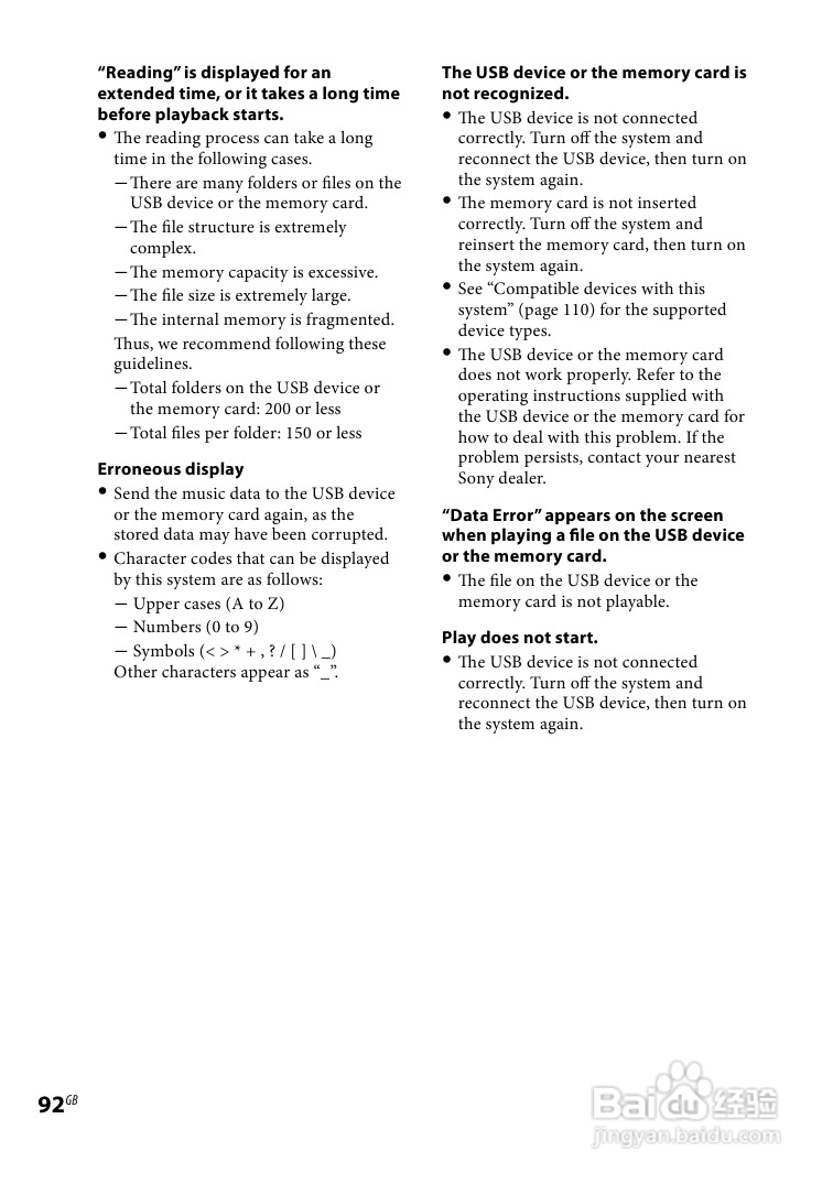 SONY WHG-SLK2i/SLK1i音响用户手册:[5]