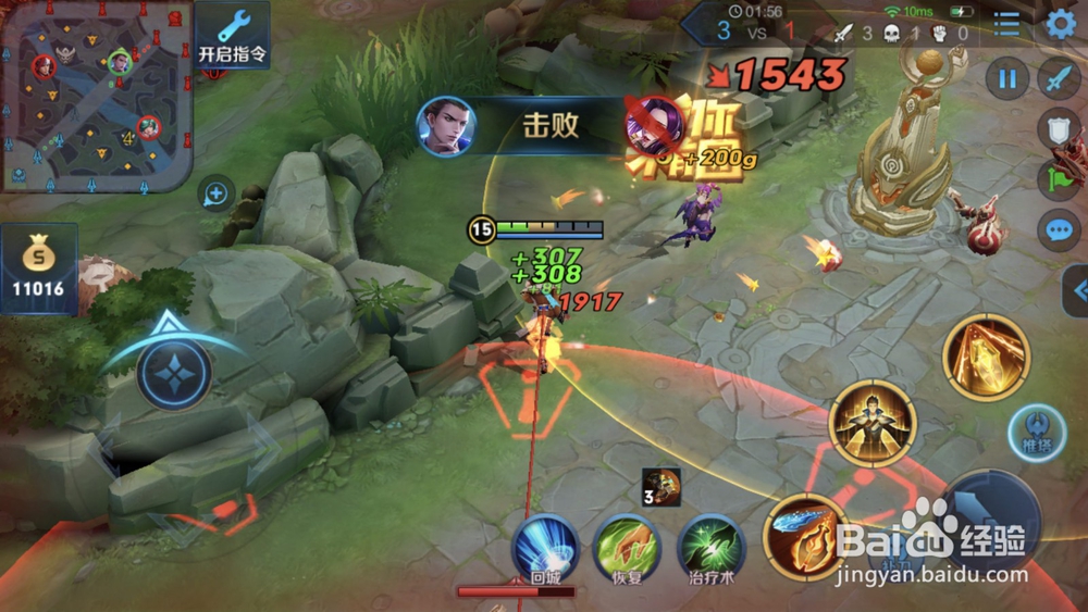 王者荣耀怎么克制芈月