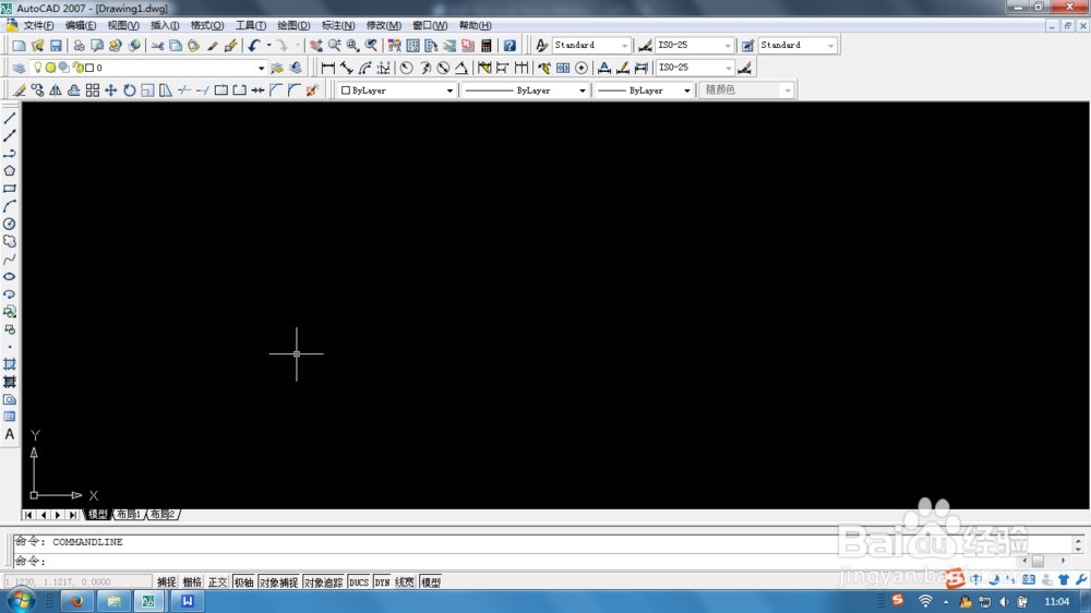 如何将autoCAD中的dwg文件转换成PDF格式