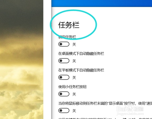 如何鎖定電腦某種程序_金山主頁鎖定程序卸載_如何把應用程序鎖定到