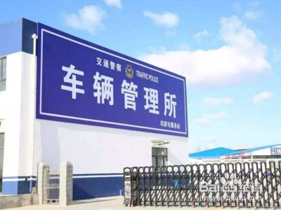 怎样查车辆查封原因？
