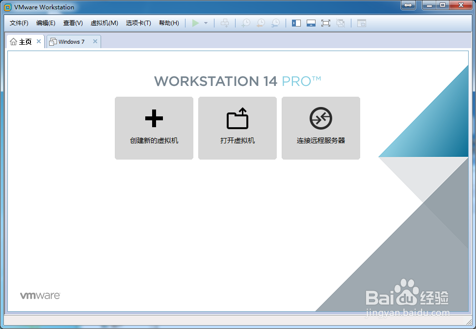 VMWorkPRO14如何安装Windows 10