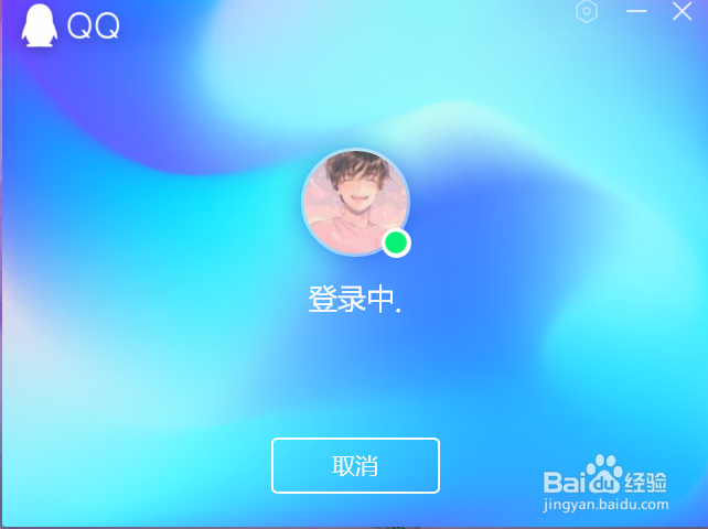 如何设置QQ的QQ锁，自动锁定？