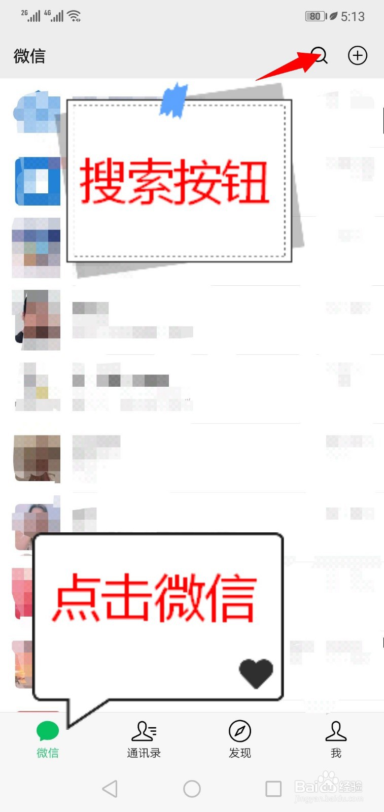 微信转账限额多少不收手续费