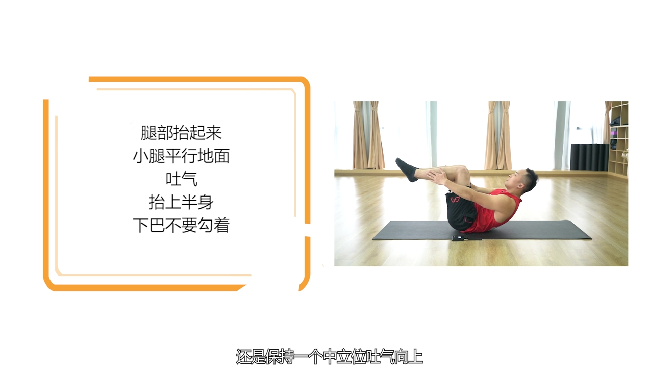 腹部训练怎么做?