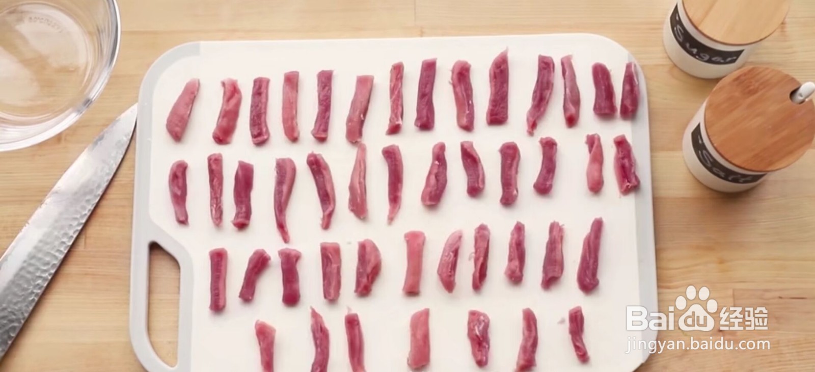 如何做糖醋里脊