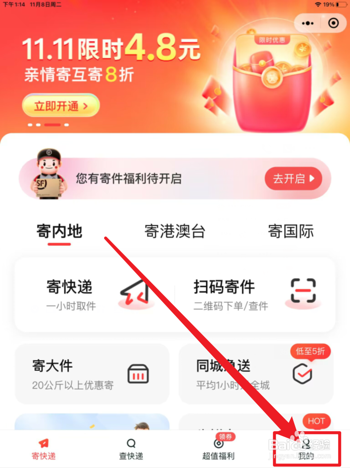 顺丰快递丢件怎么处理