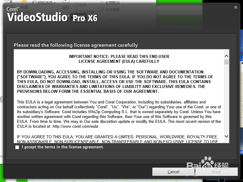 如何安装视频编辑软件---会声会影（1）？
