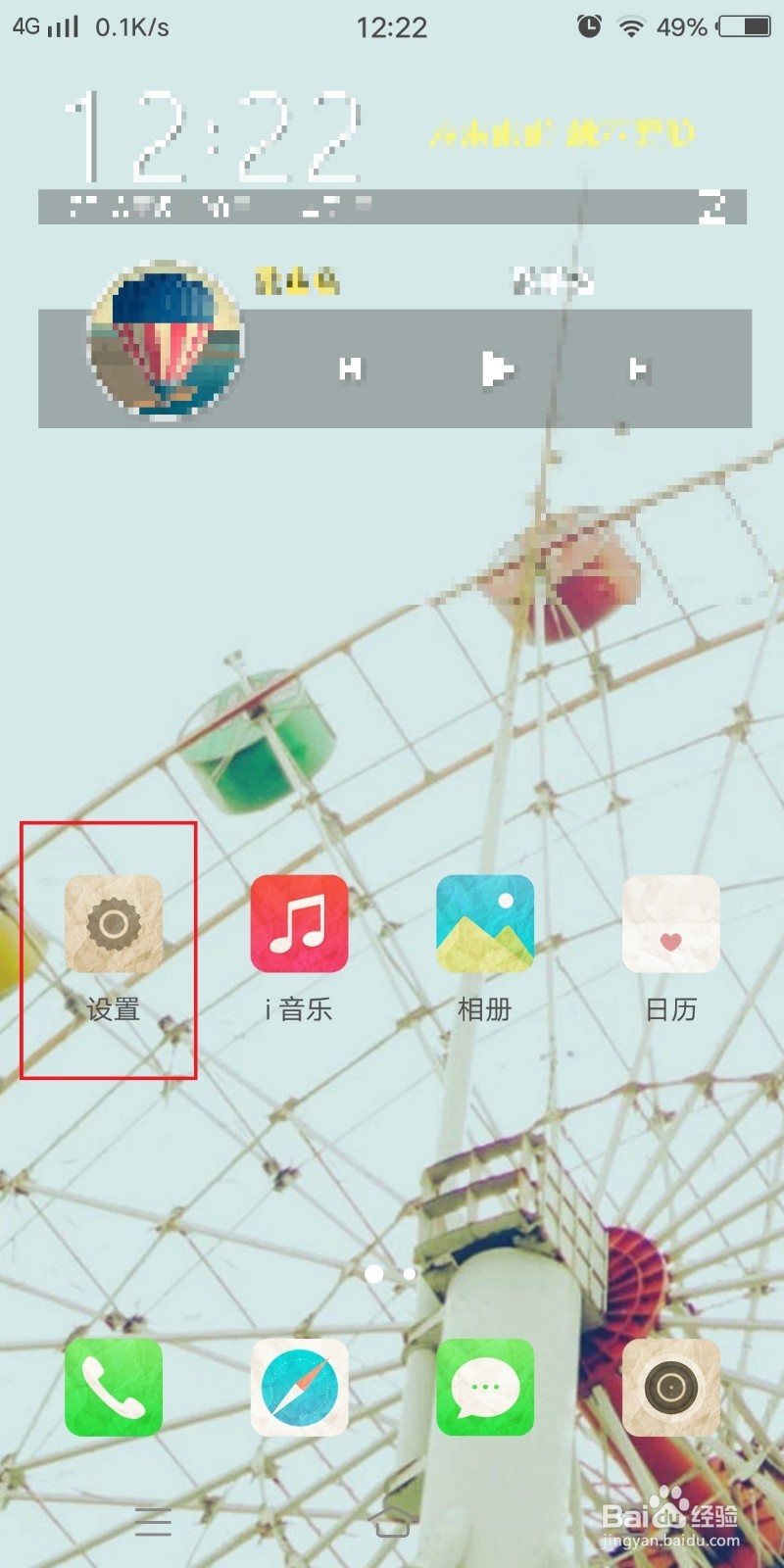 用手机怎么恢复误删的东西