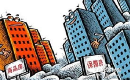 土地证怎么办理